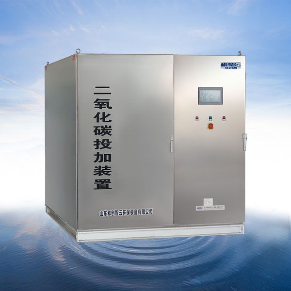 二氧化碳投加装置